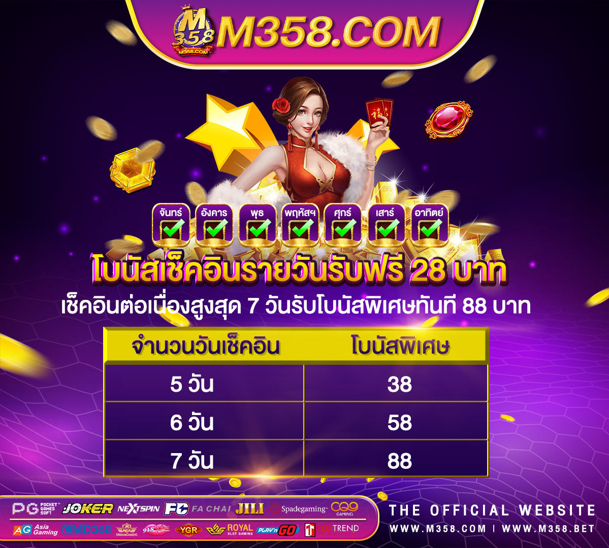 เครดิต ฟรี 31